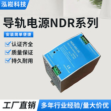 ˮNDR܉ʽ75-480_PԴIa^^d·o