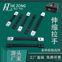 縦安定器インバータ黒ハンドルゴムベルト取っ手一字伸縮可能取っ手メーカー直販