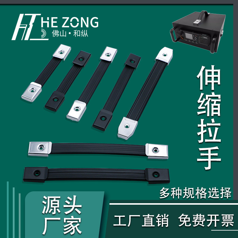 縦安定器インバータ黒ハンドルゴムベルト取っ手一字伸縮可能取っ手メーカー直販|undefined