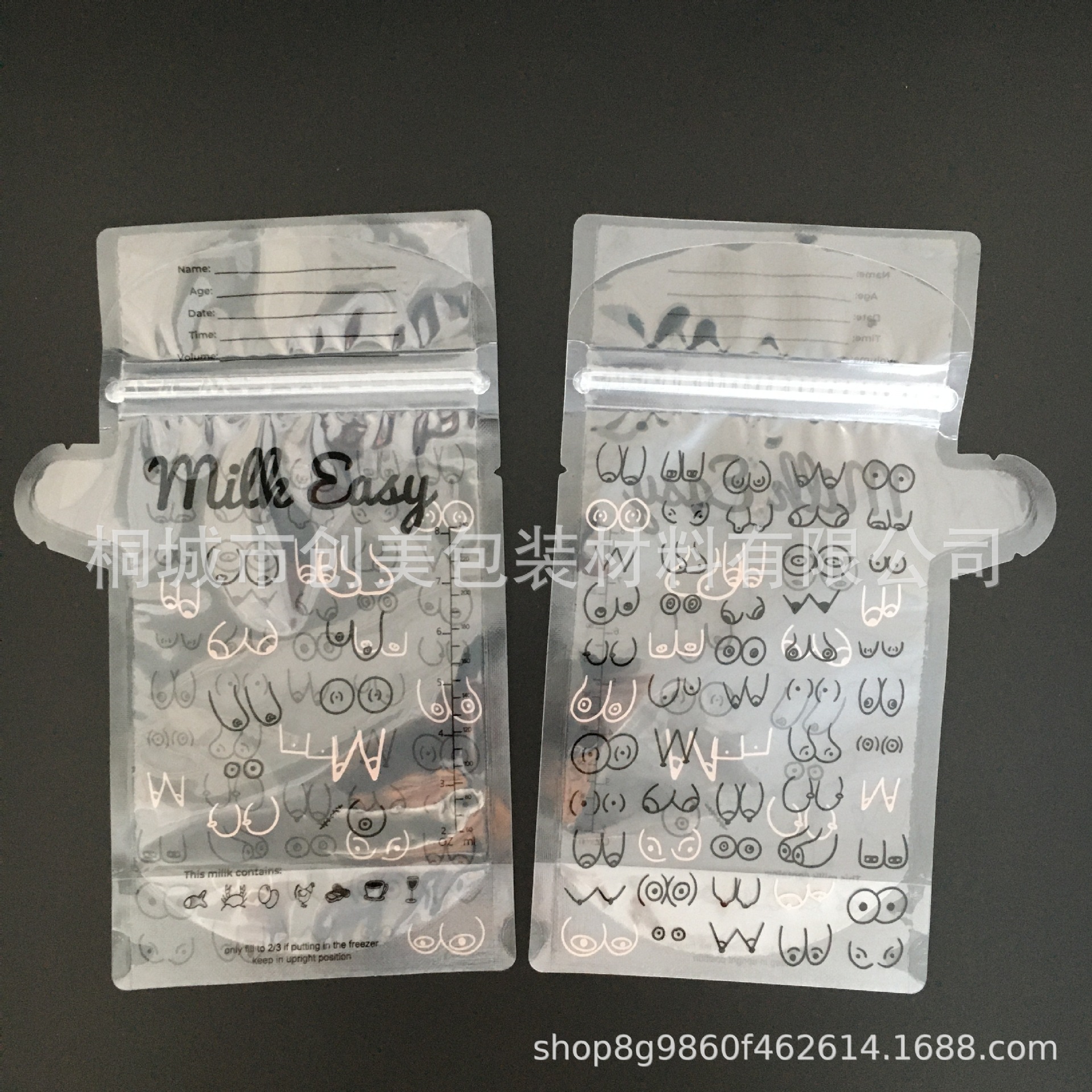 供应英文字母240ml异型壶嘴存奶袋 双骨条密封一次性母乳储奶袋