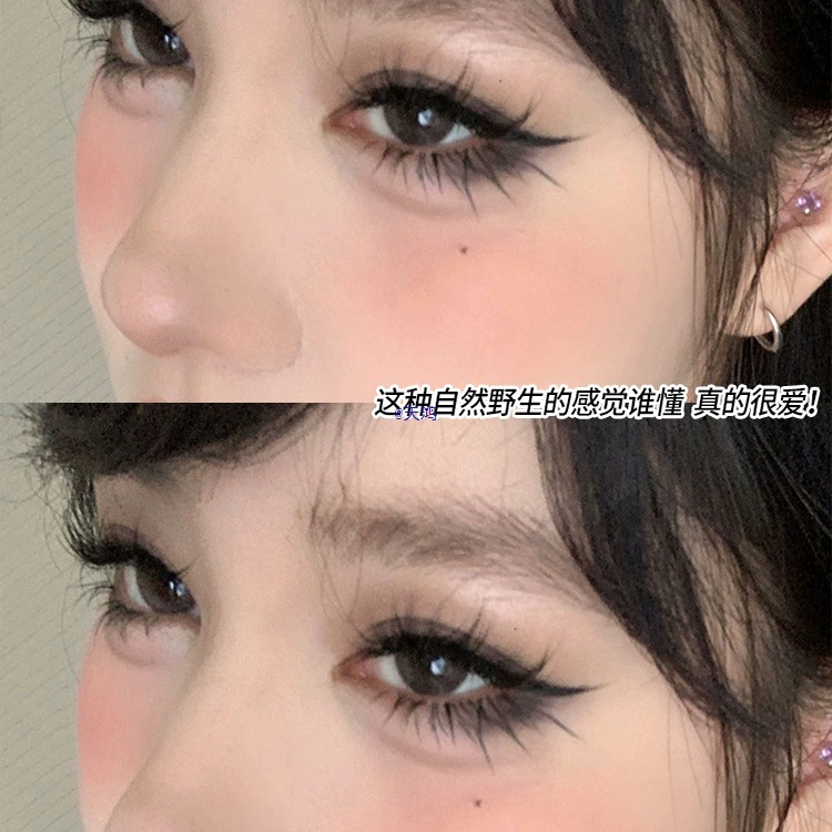 Children's false eyelashes, 2023 collection