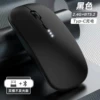 Matte template, bluetooth, 4G, charging version
