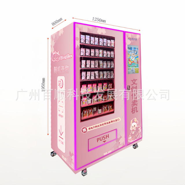 Máquinas expendedoras de productos culturales y creativos, juguetes de caja sorpresa de moda, figuras, máquinas expendedoras, monedas conmemorativas, insignias, imanes para refrigerador, máquinas expendedoras