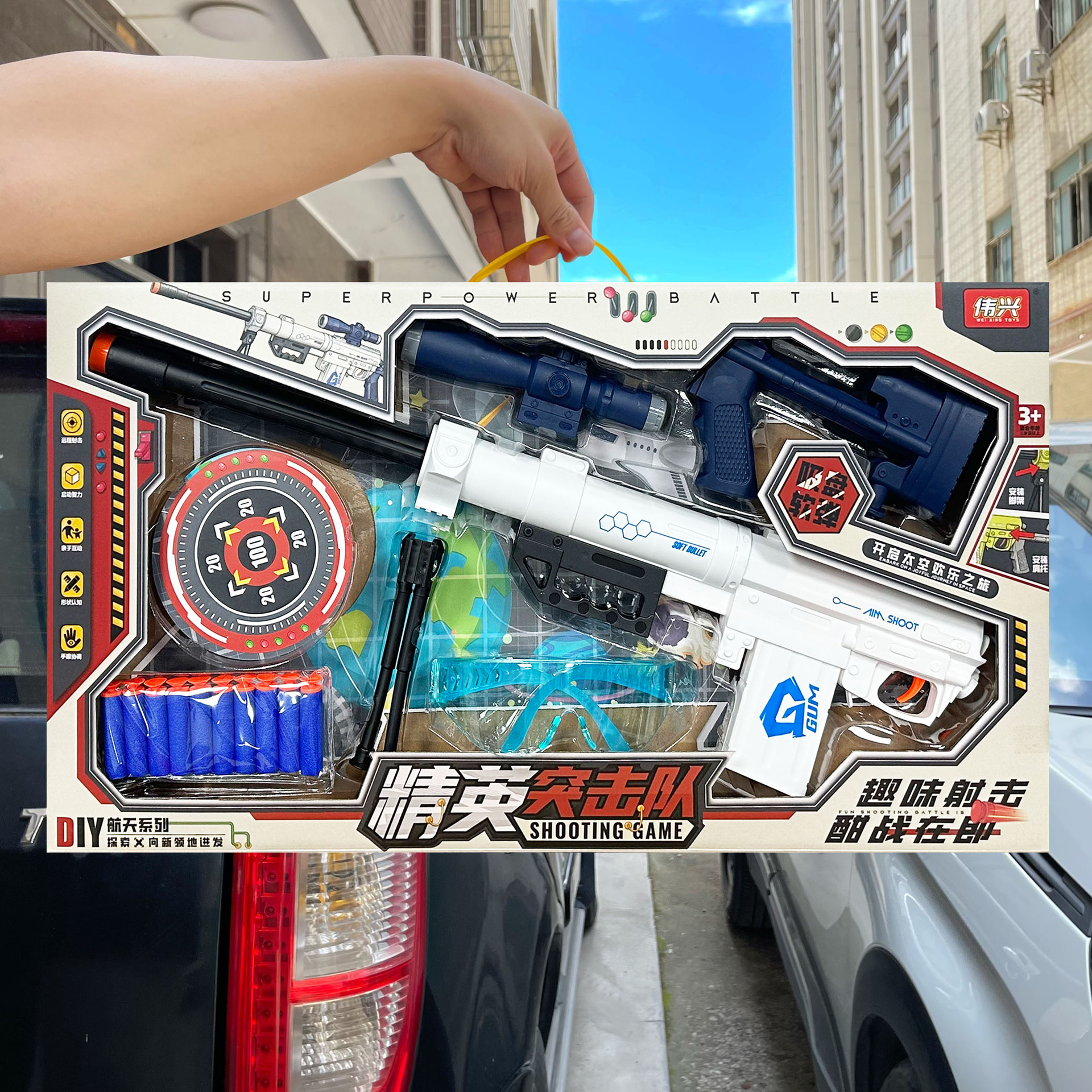 Niño puzzle pistola de bala suave disparar objetivo conjunto modelo juguete de juegos para niños agencia de inscripción de la ciudad de videojuegos caja de regalo grande image 3
