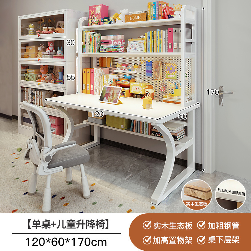 Escritorio de tablero de agujeros, estantería, escritorio integrado, escritorio de aprendizaje, hogar de estudiantes, dormitorio de estudiantes de secundaria, escritorio de computadora, madera maciza