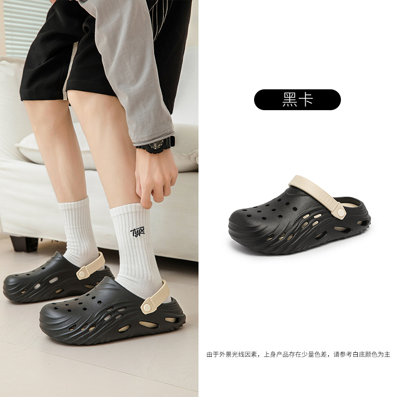 2025 nuevos zapatos con agujeros de verano para hombres EVA suela suave pisando la mierda, uso al aire libre, antideslizante, ligero, arrastre de Baotou al por mayor