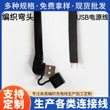 ���ưl�����þ�����늾����^�Դ�� �Ԏ����m�wUSB�Լҹ��S��