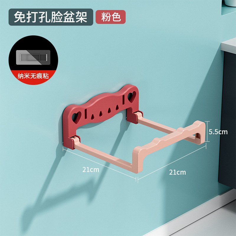 パンチフリーシンクラックルバスルーム折りたたみシンクラックトイレ洗面台壁掛け浴室洗面台収納ラック|undefined