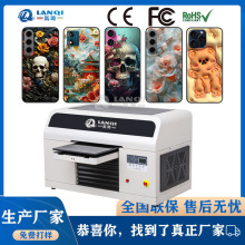 A3手机壳uv打印机3D浮雕手机皮套彩雕机玻璃钢化膜彩绘机UV