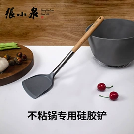 家用剪刀;不锈钢厨用刀;厨用剪刀