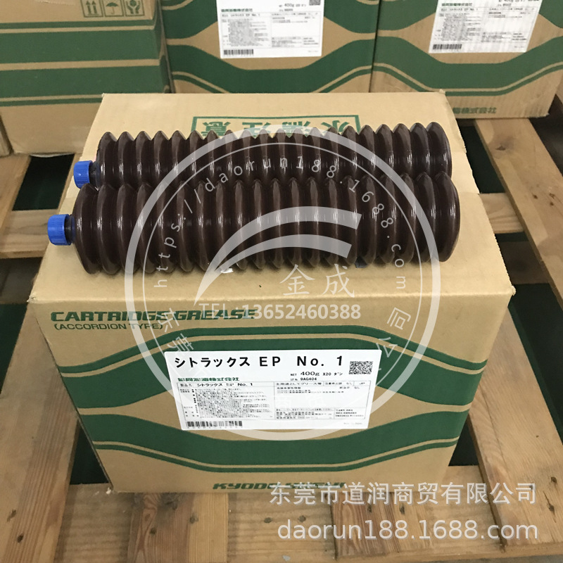 日本协同油脂kyodo yushi CITRAX EP No.1润滑脂 400G/支