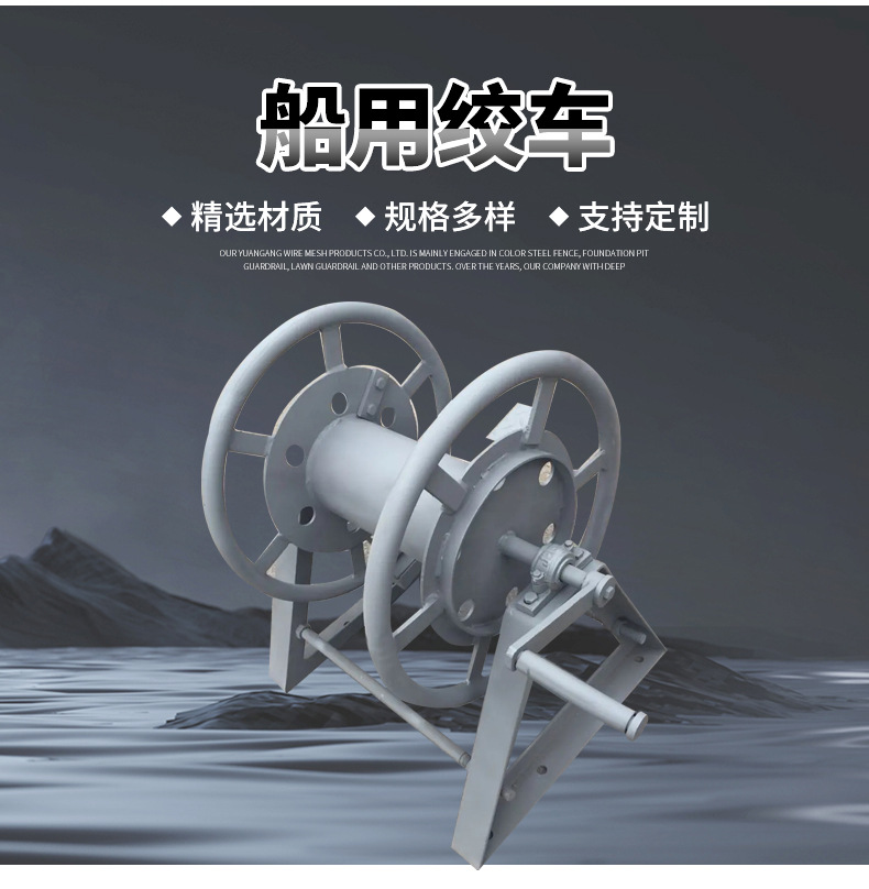 船用绞车 船用钢索卷车 船用电缆卷车 系泊纤维索绞车 卷扬机厂家-阿里巴巴