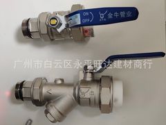 武漢金牛床暖濾過カバーバルブの家庭用活結分水器バルブの品質保証