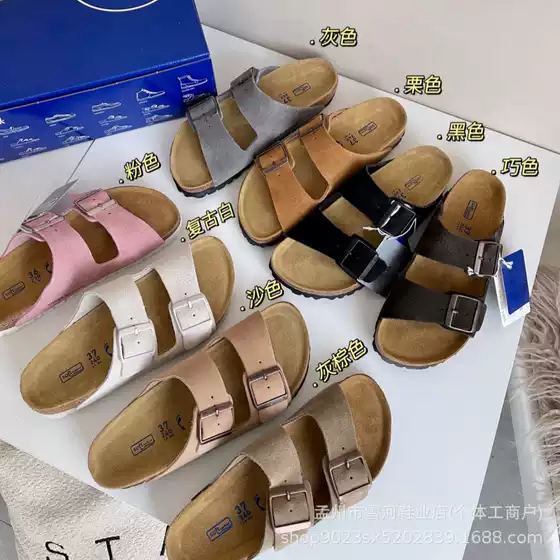【Sandals D12】Sangpo Birkenstock-Style Women's Slippers, Summer and Autumn Flat Closed-Toe Genuine Leather Thick-Soled Lazy Flat Shoes, Comfortable