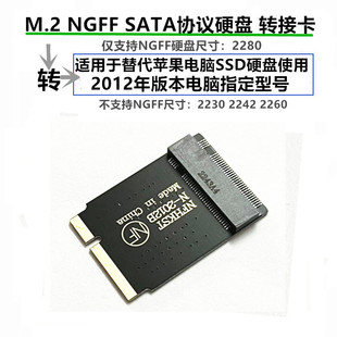 2012�D�ӿ� NGFF�̑BӲ�PSATA�DA1466�D�Q�^ �Dmacbook/AIR/A1465