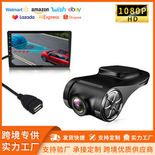 安卓高清通用小型中控台免安装单記錄器ADAS驾驶辅助电子狗夜视