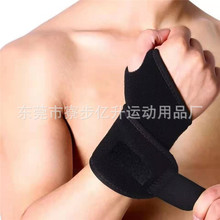 新款运动护腕健身夏季透气吸汗加压篮球扭伤缠绕腱鞘护手 腕专用