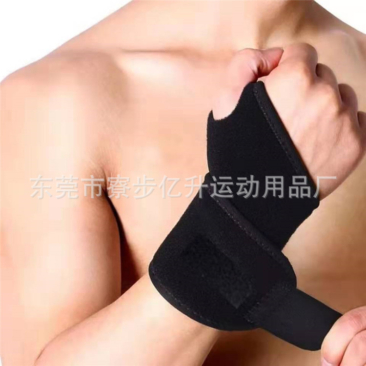 新款运动护腕健身夏季透气吸汗加压篮球扭伤缠绕腱鞘护手 腕专用