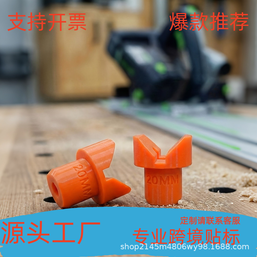 Heavy-Duty V-Clamp Fixing Nails, Suitable for Mft Workbench, 19/20mm Hole Diameter, Plastic Fixing Clips