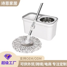 代发K6新款方桶不锈钢拖把杆悬浮分体式甩干桶家用墩布免手洗拖布