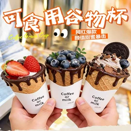 饼干;膨化;传统糕点