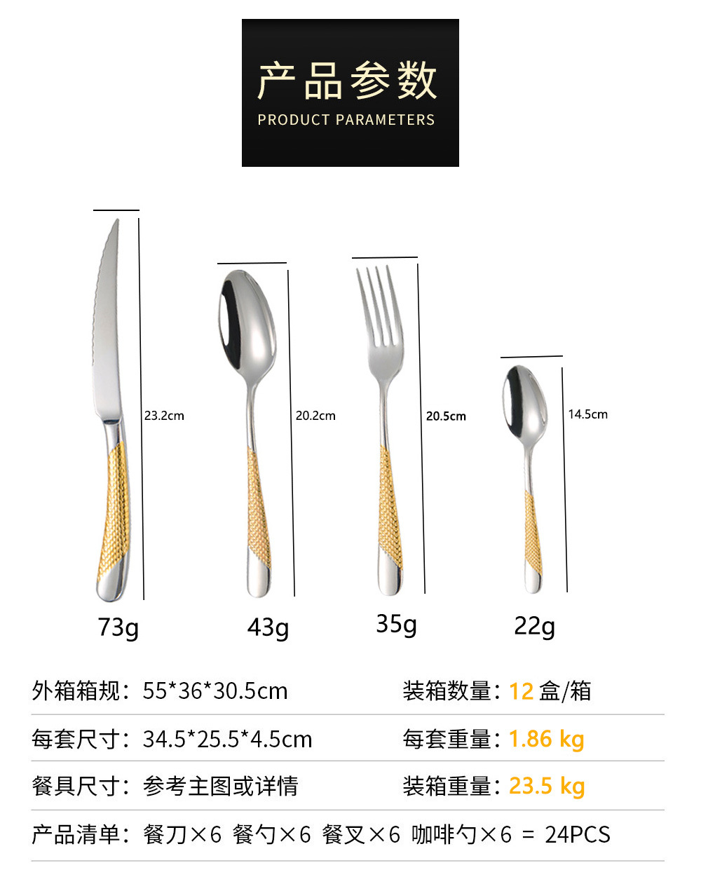 中东跨境不锈钢刀叉勺24件套星钻不锈钢餐具金色木盒西餐刀叉套装-阿里巴巴