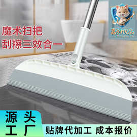 魔术扫把刮水拖把多功能干湿两用浴室不粘头神器硅胶刮水板器收纳