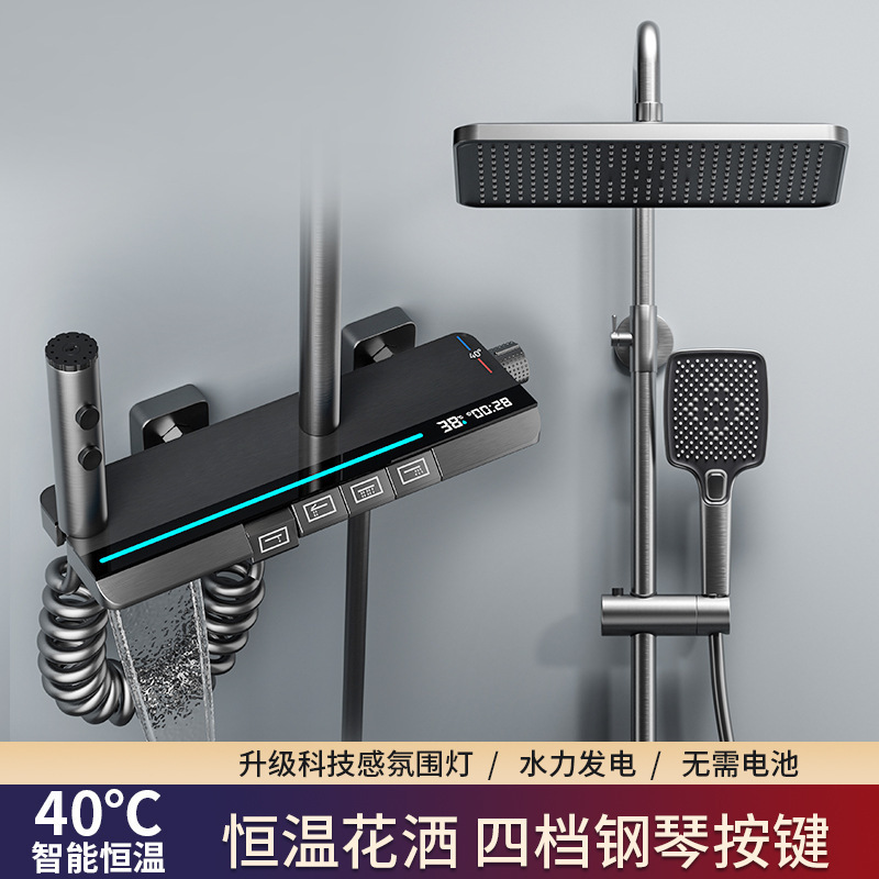 Gun Grey Piano Digital Display Shower suit Household All Copper Supercharged Constant Temperature Full Plating Shower Shower Gun Grey Piano Digital Display Shower suit Household All Copper Supercharged Constant Temperature Full Plating Shower Shower