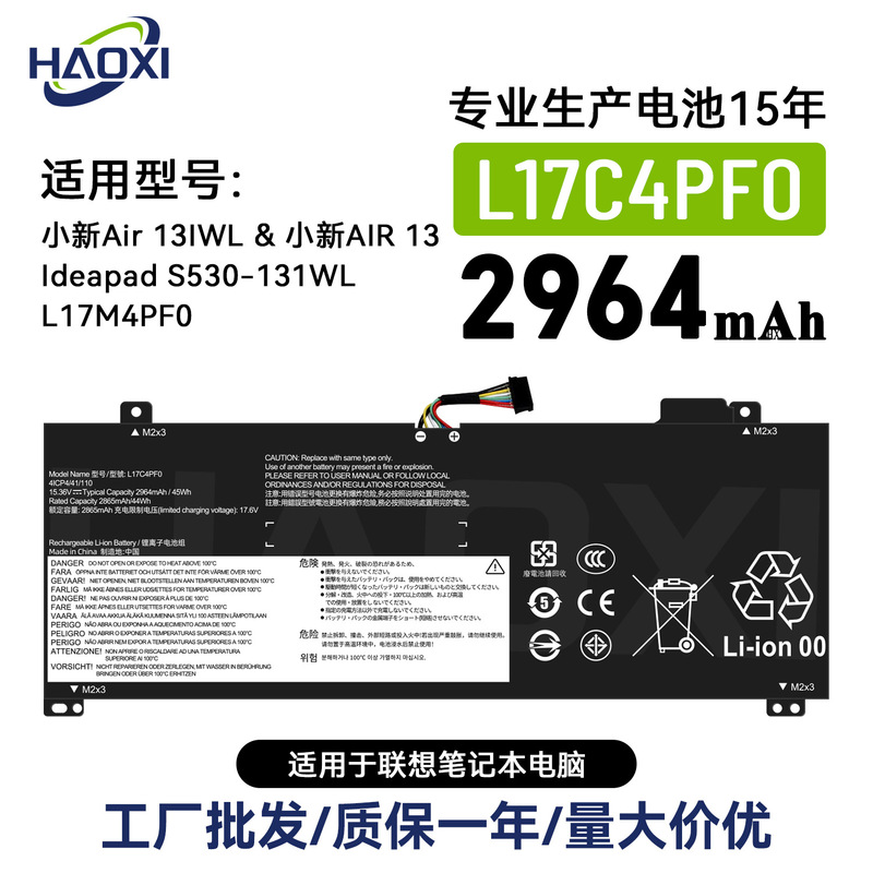 L17C4Pf0/L17M4Pf0 Is Suitable for Lenovo Notebook Battery Xiaoxin Air 13Lwl/S530-131Wl