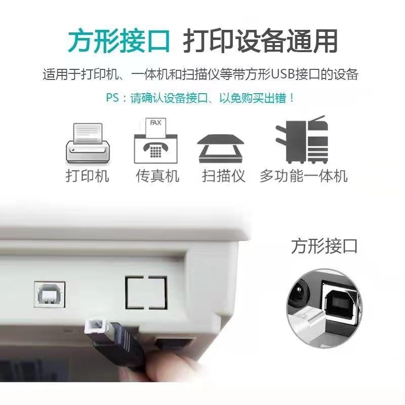 USBプリントケーブル1.5メートルusb2.0全銅高速汎用接続コンピュータプリンタ角口延長データケーブル|undefined
