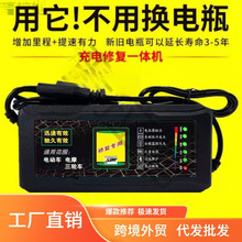 ���ƿ�ޏ��������f�ƿ�ޏ�48v60v72V늄�܇�U��늳س����