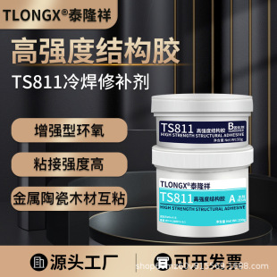 TS811�ߏ���ab�p�M�ݹ��w�Y���z�͸ߜع��I�����亸�z�ߏ���