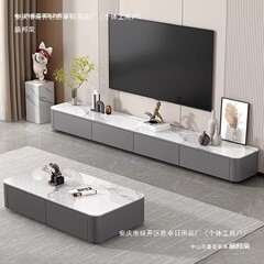 岩板电视柜客厅家用现代简约小户型落地式储物柜茶几电视机柜组合