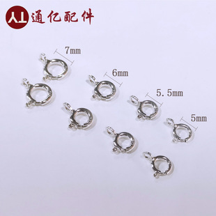 S925���y���ɿ�ot����Ȧ����f�ܿ��^����朿�diy���������l
