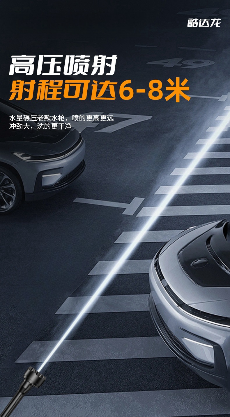 Wireless Car Washing Machine Portable Car High-Pressure Water Gun High-Power Car Lithium Battery Household Electric Car Washing Artifact