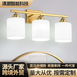 风扇灯;镜前灯;吊灯