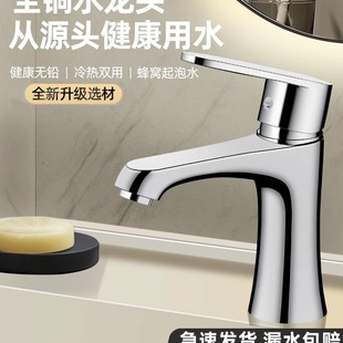 ȫ�~�l���gˮ���^�������lԡϴ����ϴ��̨��̨��ϴĘ�؆�����L