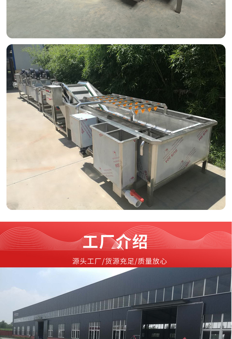 果蔬清洗机详情_10.jpg