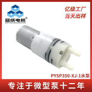 �S�����l350J΢��ֱ����ˮ��늄Ӈ��F������C�ֳ�С����ˮ���