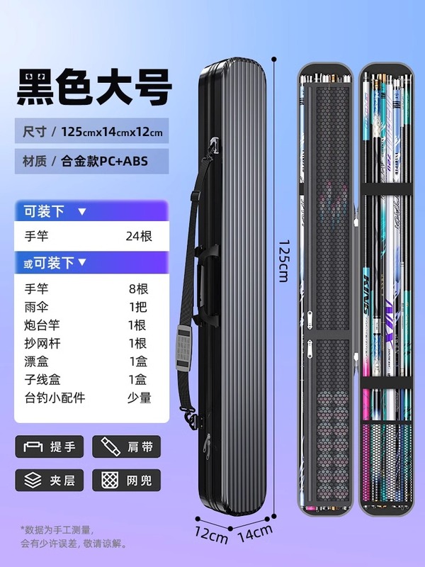 硬壳鱼竿包多功能杆包轻便型鱼具防水竿包鱼竿渔具包其他垂钓用品|undefined