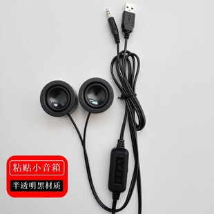 4�W6W͸�����p���ȴ�����ճ�NʽС����USB���C���������С�����