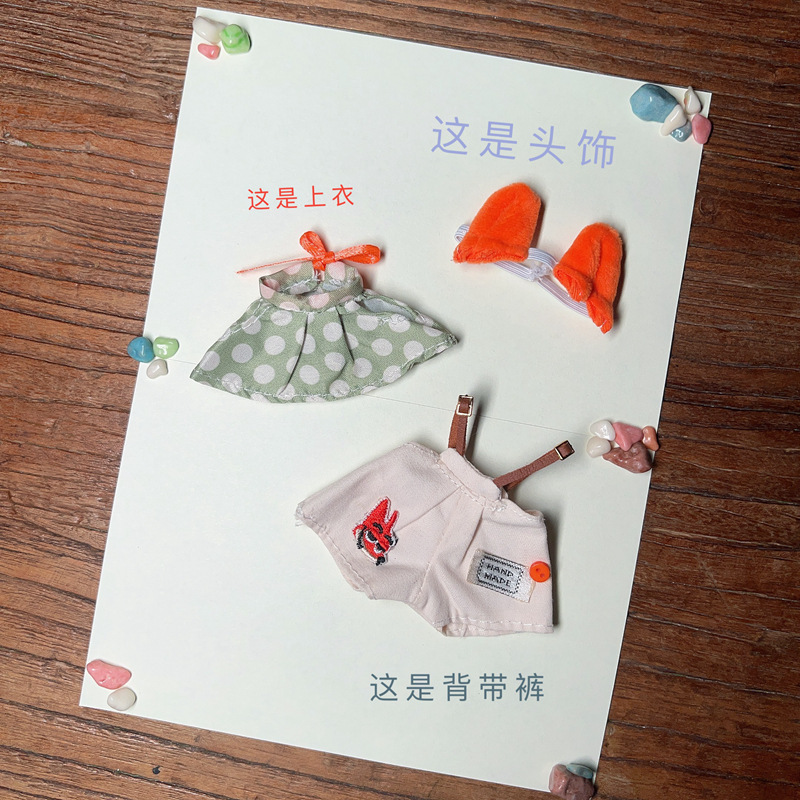 ob11娃衣平价版YMY-gsc8分12分bjd换装套装 16-17厘米洋娃娃裙子|undefined