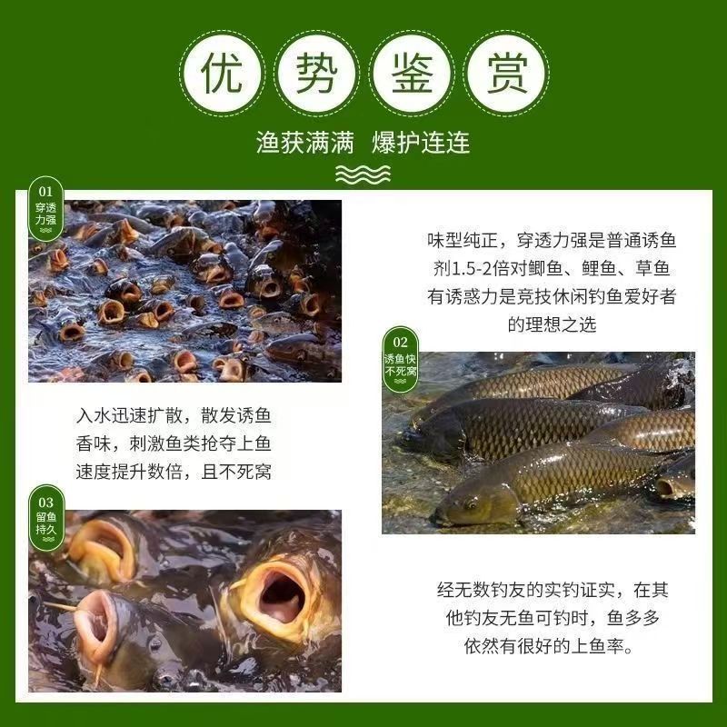 Herbal Fishing Bait Blend Chinese Herb Fishing Formula Fast Attract and Hold Fish All Season Bait Mix key features