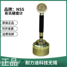 ձپӲӋNSSФӲӋPD-1