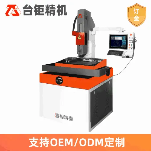 数控穿孔机工厂批发大功率电火花放电穿孔机床CNC/Drilling/EDM