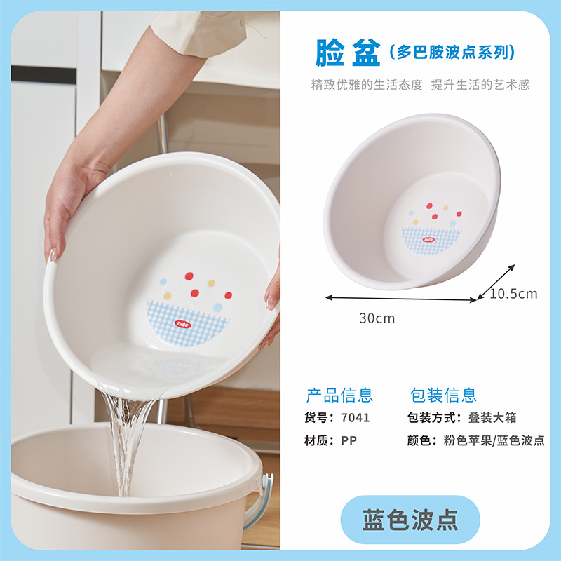 Kit de baño de alto valor facial para dormitorios de estudiantes bañera lavabo para estudiantes de escuela secundaria