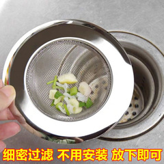 Drain stopper for sink, water leak filter grid, universal sink cover, kitchen sink drain grid, stainless steel