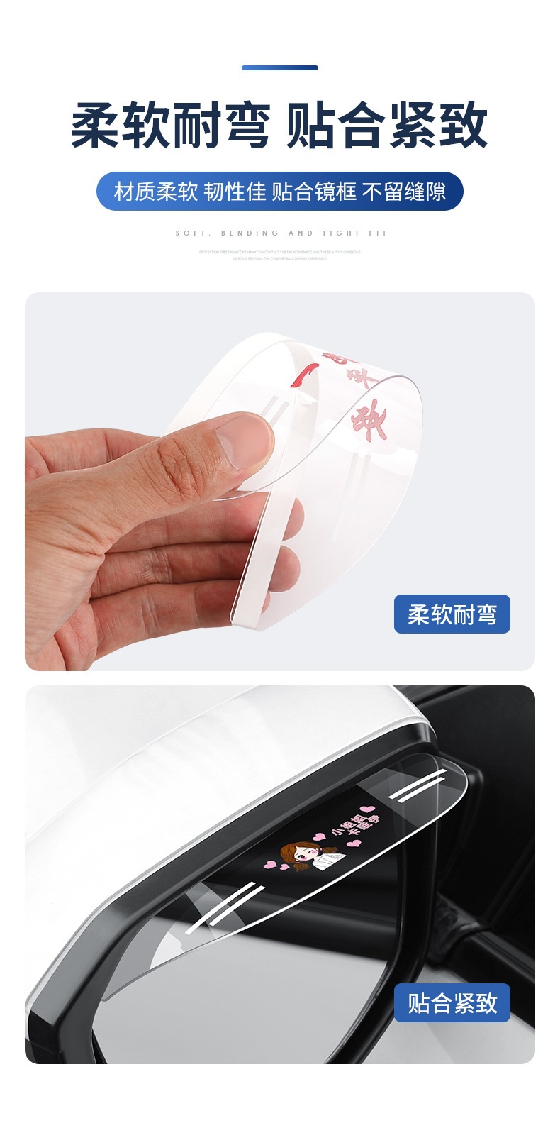 Rearview Mirror Rain Eyebrow for Honda CRV Vezel XRV Accord Civic Crider