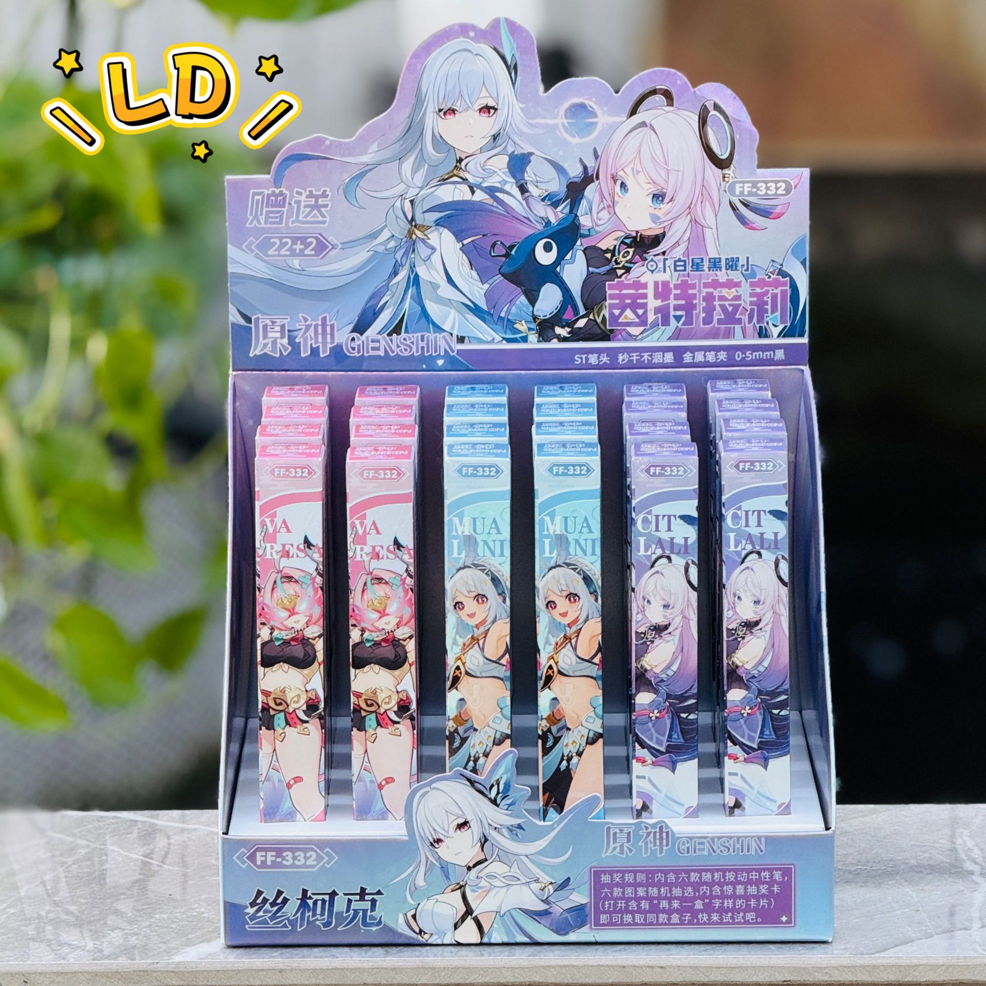 332 소스 갓(22샷 24샷) 디스플레이 포함