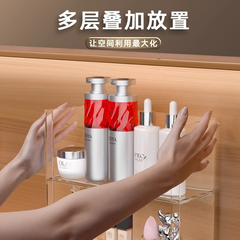 洗手间镜柜收纳盒轻奢风浴室柜配件隔板卫生间内透明化妆品置物架|undefined